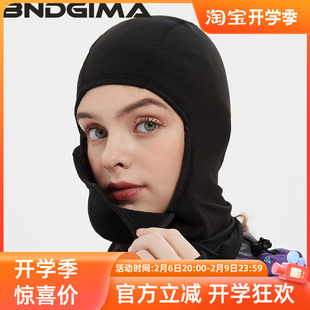 磁铁护脸防风保暖透气户外骑行面罩滑雪磁吸力头套 22新品 BNDGIMA