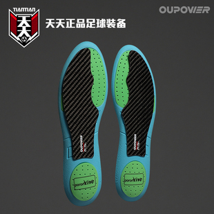 天天正品 OUPOWER偶能屠龙刀碳纤维中底板高弹足球鞋 碳板篮球鞋