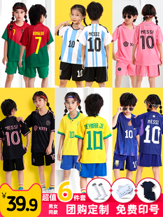 儿童足球服套装 幼儿园小学生梅西 男女孩夏季 c罗定制训练队服 短袖