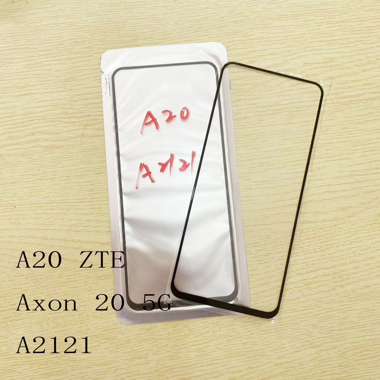 适用于中兴A2121盖板 天机A20 20触摸屏 A2121L外屏玻璃盖板 Axon