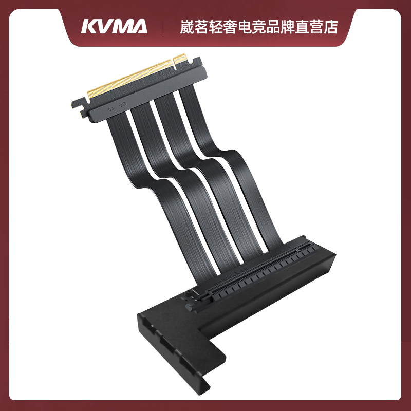 KVMA 4090显卡 x16 配PCI 显卡转向支架 崴茗 线长220mm 4.0