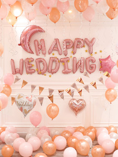 套餐 饰卧室场景气球出嫁套装 网红婚礼婚房布置新房用品结婚婚庆装