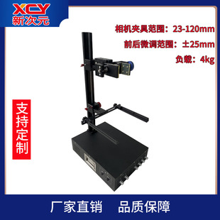 机器视觉集成控制器便携式 W55 打光测试架XCY DSV1 工业相机