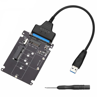 M.2 NGFF USB3.0转接盒线SSD固态硬盘盒套 MSATA二合一转SATA串口