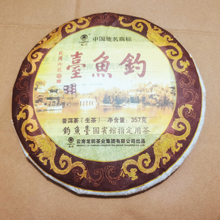 特级生饼茶2011年龙润普洱茶叶送礼珍藏青饼云南临沧专卖实体网店
