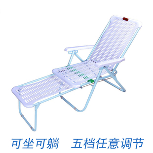 加厚躺椅折叠塑料沙滩椅懒人午休午睡休闲办公室家用阳台靠背简约