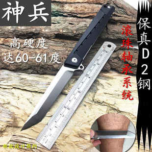 防身滚珠轴承折刀锋利小刀 户外折叠刀D2钢高硬度高品质随身便携式