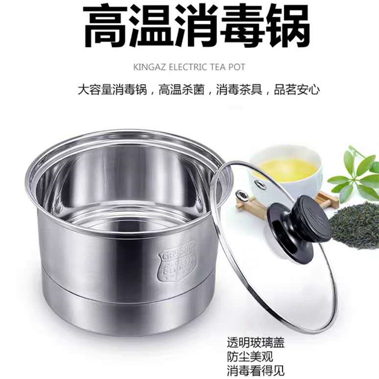 煮茶杯器皿单个电磁炉专用电热水壶茶炉配件不锈钢锅 消毒锅大码