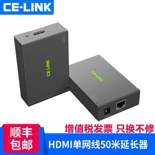 HDMI单网线50 60米延长器1080P高清布线hdmi100m放大器 LINK
