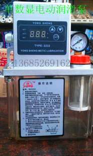 导轨电动加油泵 BE2232数显润滑油泵 220V机床润滑油自动加油泵