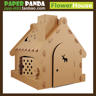 PANDA超大号幼儿园儿童游戏屋DIY玩具屋子纸板房子纸箱帐篷 PAPER