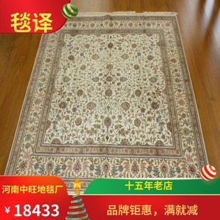 中旺工艺 手工真丝地毯 180x180厘米 出口土耳其桑蚕丝地毯
