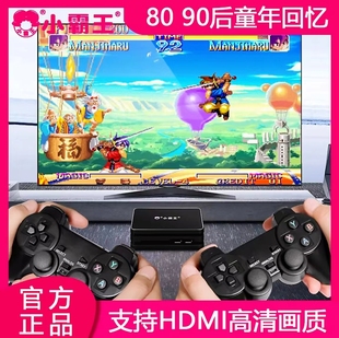PSP 小霸王游戏机D106家用电视连接高清4K双人游戏手柄怀旧FC经典