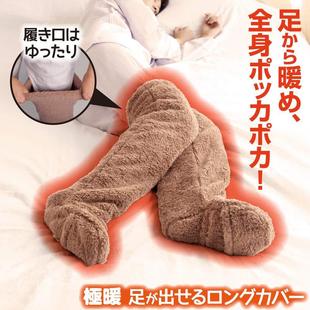 家居柔软珊瑚绒加厚保暖防寒过膝睡眠护腿长袜套 进口冬季 日本原装