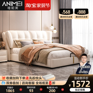 床主卧轻奢现代大气双人床现代简约实木床高箱储物真皮床1.8米