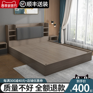 床 床现代简约实高箱储物床1.5米小户型主卧双人1.8米榻榻米木板式