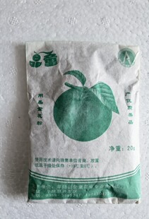 晶童果树授粉用花粉人工用富士 红心苹果姬苹果海棠粗粉毛粉20克