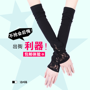 韩版 加长胳膊套防晒手套针织防紫外线假袖 套春夏季 子 女蕾丝手臂袖