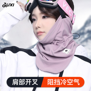 滑雪面罩护脸女骑行登山保暖脸罩护颈防风围脖脖套户外防沙面巾