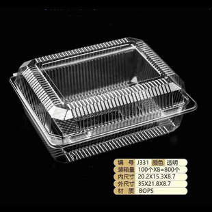 J331正方形透明一次性吸塑盒西点烘焙蛋糕面包包装 盒 100个 包邮
