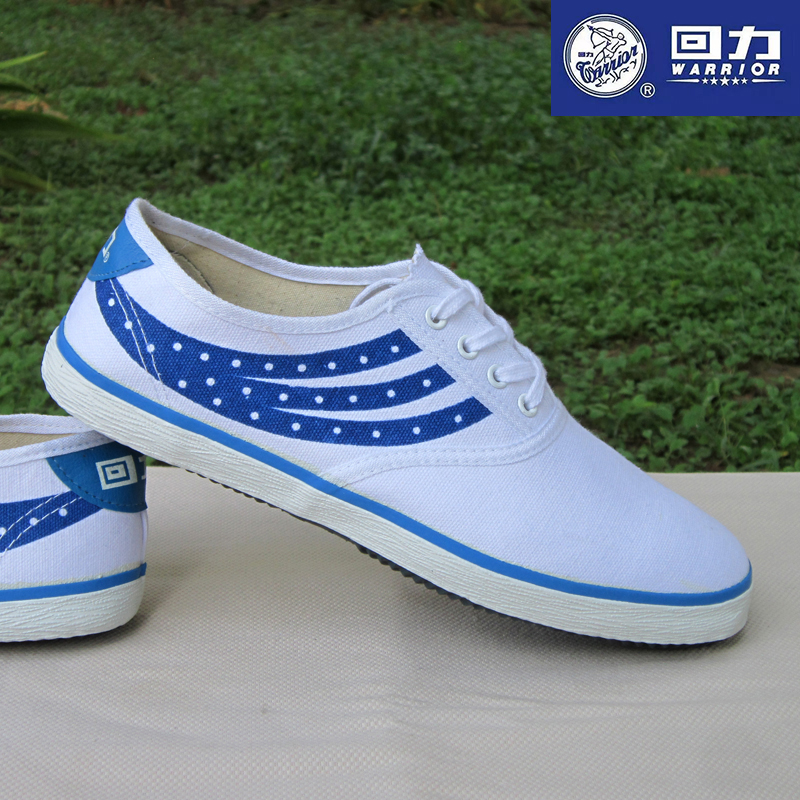 79经典 蓝色条纹网球鞋 广场舞系带文艺青年帆布鞋 上海回力WD 正品