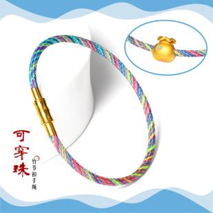 转运珠彩色手绳女男适用于周生生黄金珠编织皮绳手链可穿珠半成品