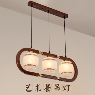 禅意客厅古典书房吊灯具 餐厅吊灯实木复古中国风小吊灯新中式 中式