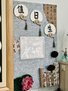 饰背景宣纸团扇 环创区角墙面装 中国风文创手绘空白扇幼儿园新中式