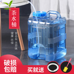 净水泡茶用矮食品级pc纯净空桶 功夫茶储水桶家用储水用茶台饮水装