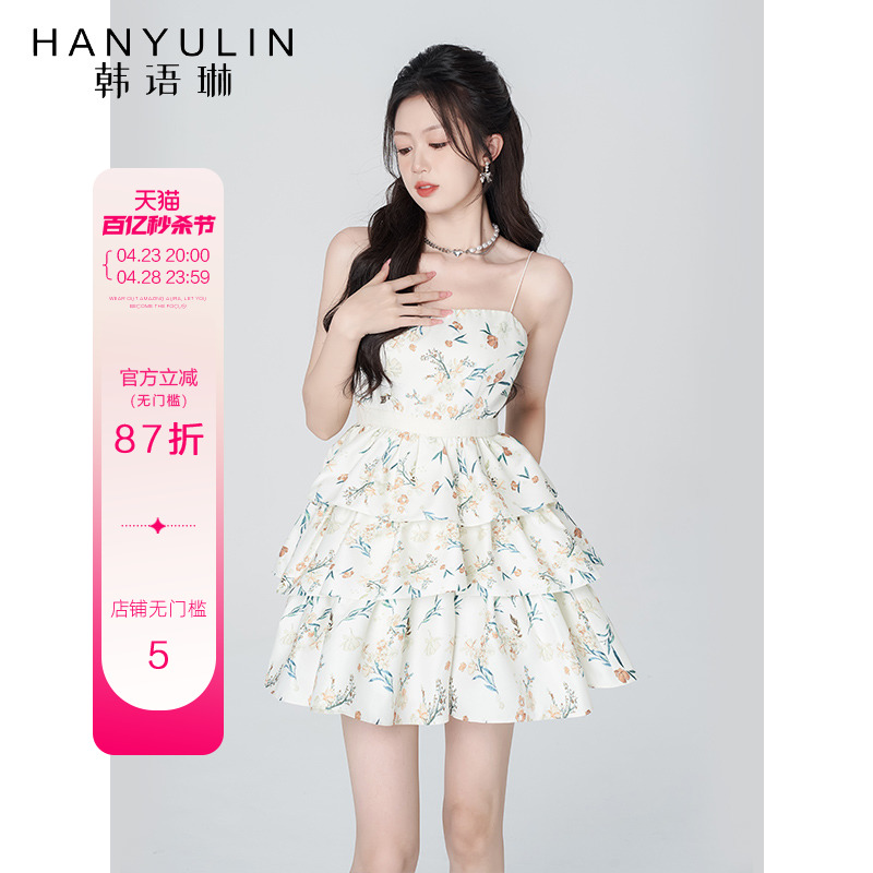 设计感小众显瘦短裙子 2024年新款 韩语琳白色碎花吊带连衣裙女夏季