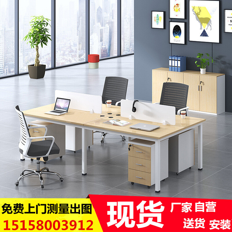 杭州办公桌办公家具职员桌简约员工位电脑桌椅4人位工作位屏风桌