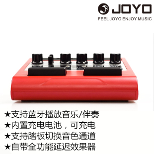 JOJD自式 播放蓝牙B伴奏踏板 可充电Y效果器电吉他音箱带AM OUY