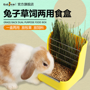 兔子草架食盒一体防扒内置专用食盆龙猫荷兰猪食盆喂食器喂草兔碗