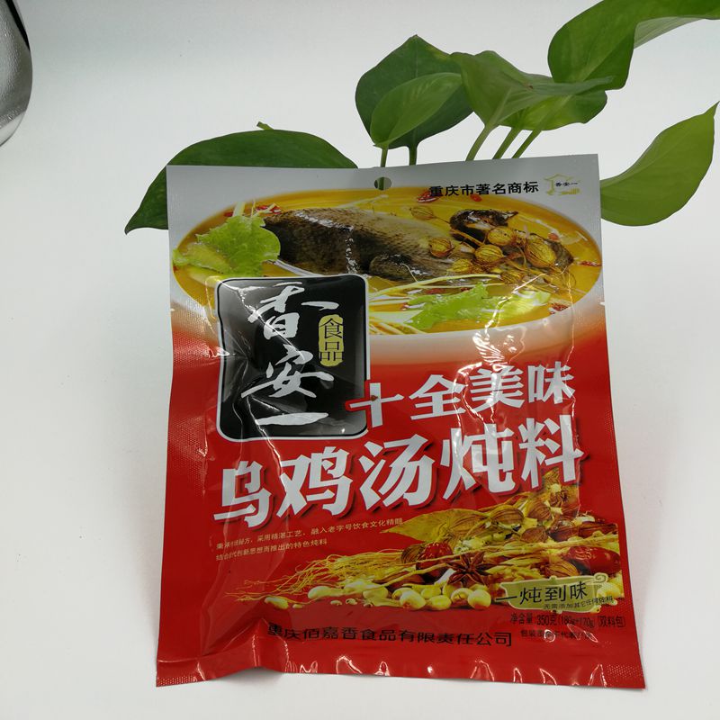 包邮 重庆特产香安一十全乌鸡美味炖料炖汤煲汤料双包料350g共5袋