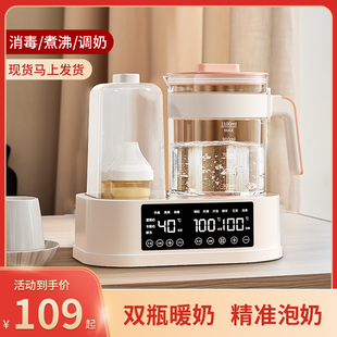 恒温壶热水婴儿智能自动泡奶机家用调奶烧水二合一体机专用冲奶器