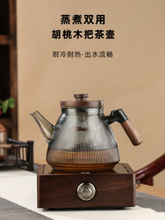库原创玻璃煮茶壶耐高温泡茶壶家用电陶炉烧水壶茶具专用耐热蒸厂