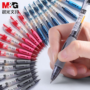 晨光按动中性笔签字笔0.5蓝黑笔学生用笔水笔红笔会议笔GP1008