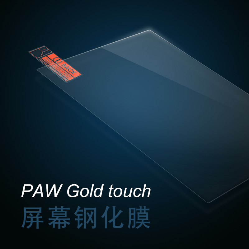 通用钢化膜一张 touch钛墨菊 大小墨菊 播放器 Gold Lotoo乐图PAW