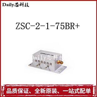 全新原装 滤波器 75BR 射频 Mini ZSC 功分器 Circuits