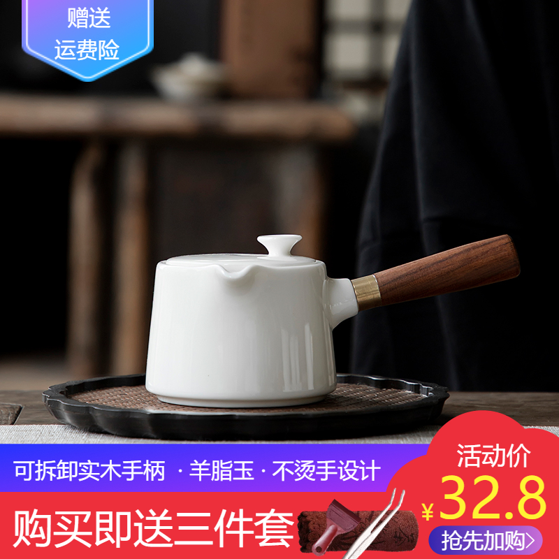 德化羊脂玉白瓷侧把壶手工陶瓷泡茶壶单壶茶具配件公道杯防烫泡茶
