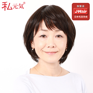 日本中年女士刘海假发发妈妈真头发全头套全真自然短发人旗舰店