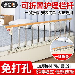 老人防掉床围栏家用儿童防摔床边升降护栏病扶手起身辅助器床栏杆