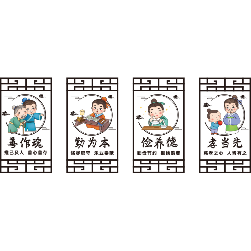 饰励志标语墙贴画 小学一年级书香班级文化建设初中高中教室布置装