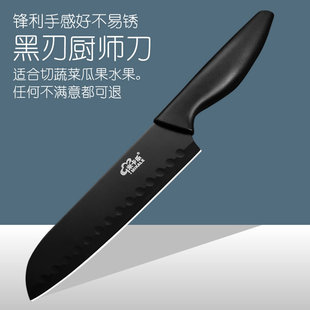 黑色锋利不锈钢厨师刀家用切菜刀瓜果刀厨房小菜刀大号水果刀