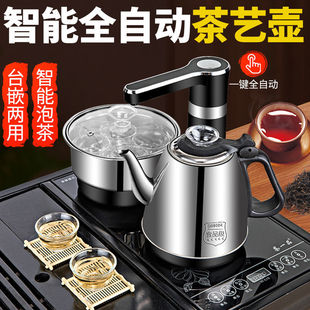 智能电茶炉 全自动上水电热水壶茶台烧水壶抽水一体机茶桌嵌入式