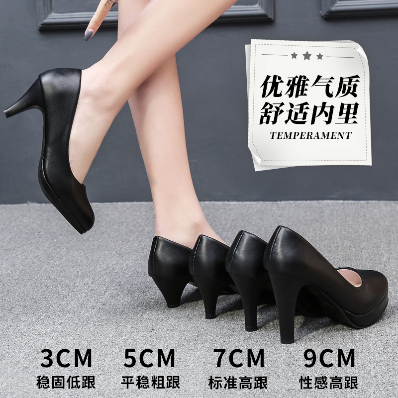 黑色高跟鞋 5cm舒适中跟工作鞋 女学生面试正装 空乘职业单鞋 皮鞋