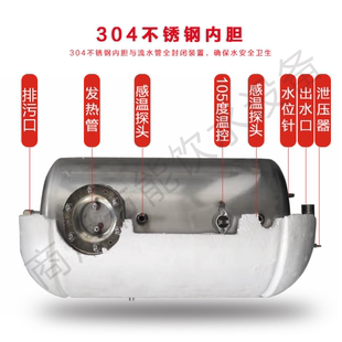 促食品级304不锈钢饮水机开水器水胆水箱热水蓄水罐5L10L18L27L35