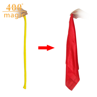 简单易学丝巾变成绳魔术道具400magic 搞笑互动魔术玩具 绳变丝巾