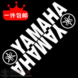 饰踏板YAMAHA标志贴纸 反光字母雅马哈助力车贴纸装 电动摩托车个性