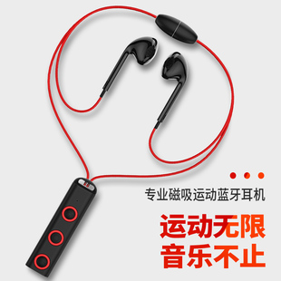 oppo通用型苹果vivo小米华为 蓝牙无线运动耳机大电池挂脖双耳塞式